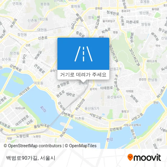 백범로90가길 지도