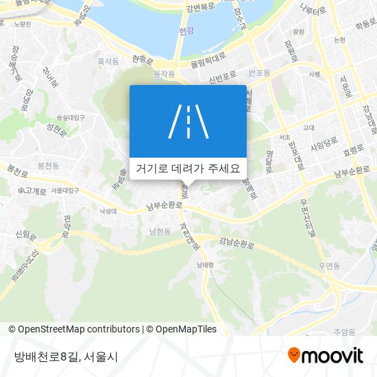 방배천로8길 지도