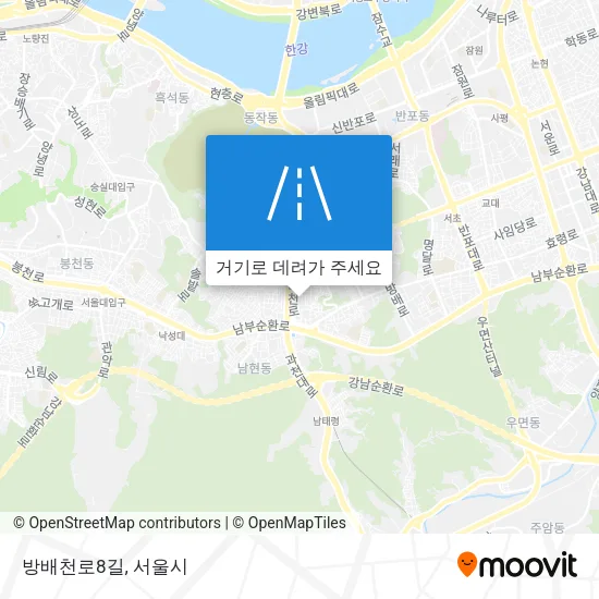 방배천로8길 지도