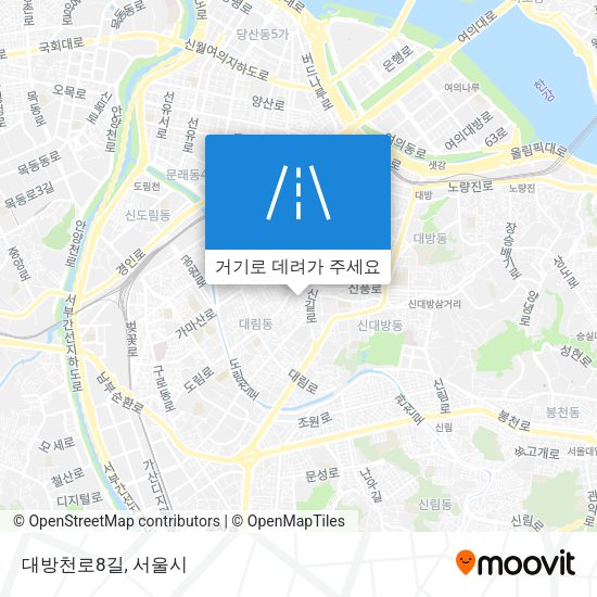 대방천로8길 지도