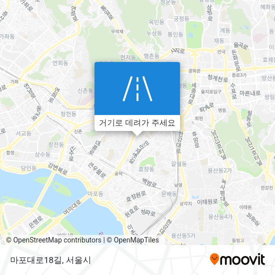 마포대로18길 지도