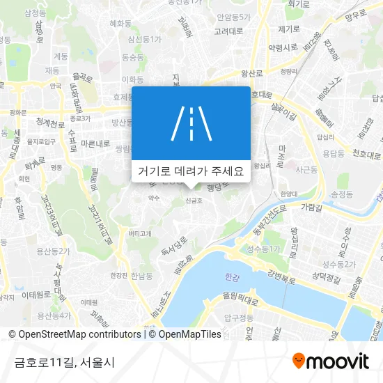 금호로11길 지도