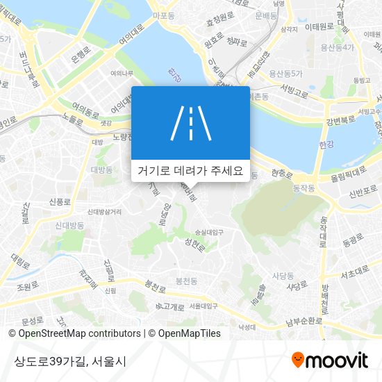 상도로39가길 지도