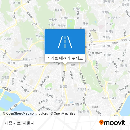 세종대로 지도