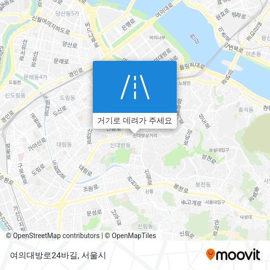 여의대방로24바길 지도
