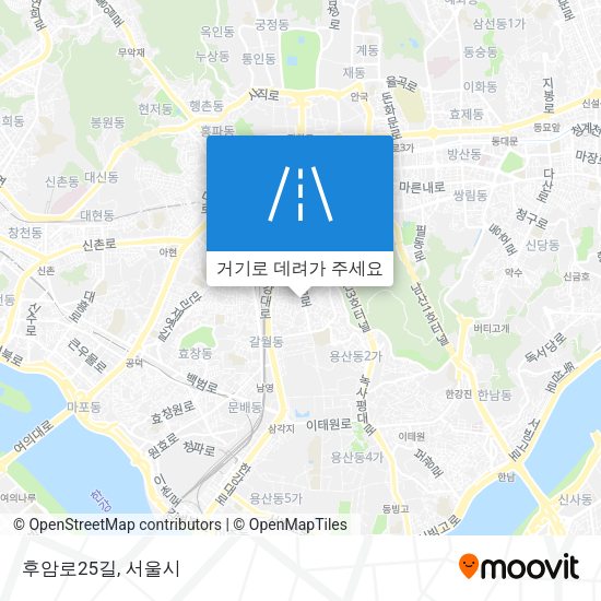 후암로25길 지도