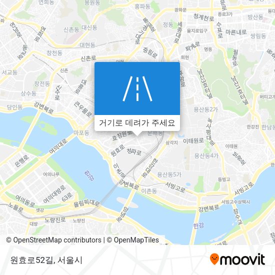 원효로52길 지도