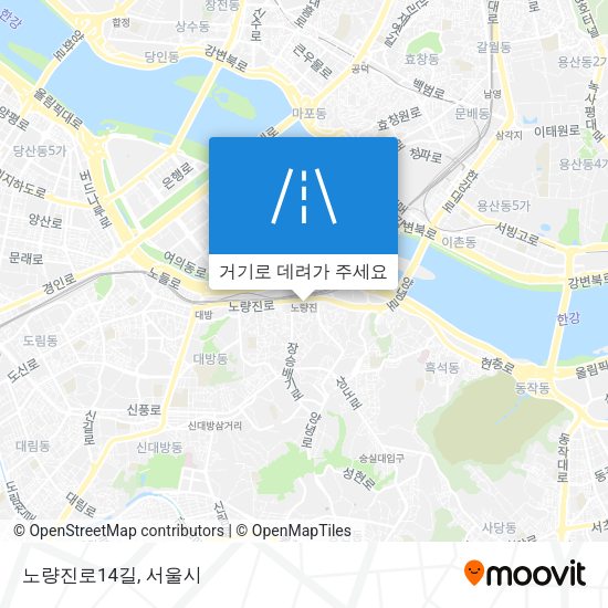 노량진로14길 지도