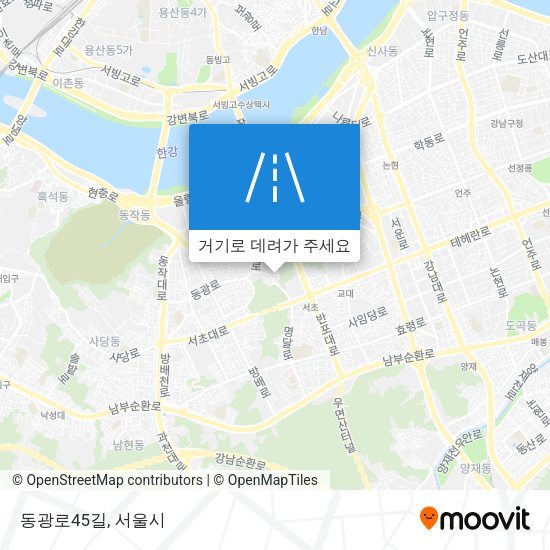 동광로45길 지도