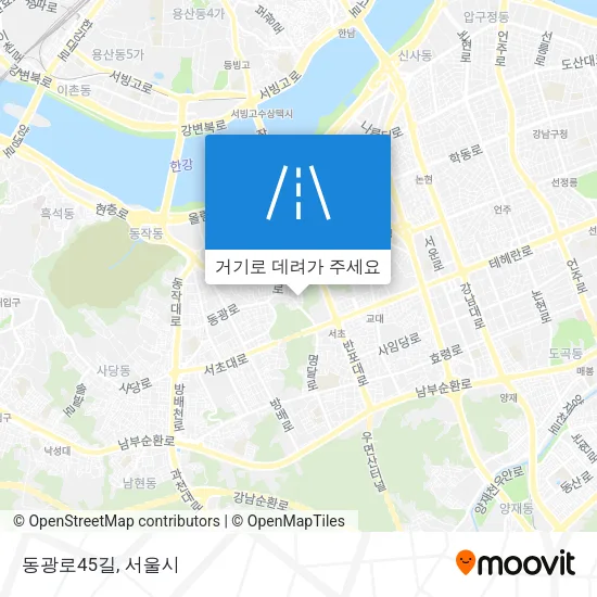 동광로45길 지도