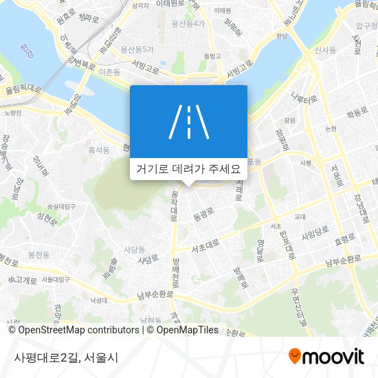 사평대로2길 지도