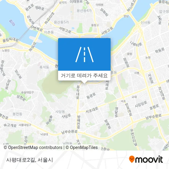 사평대로2길 지도