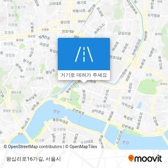 왕십리로16가길 지도