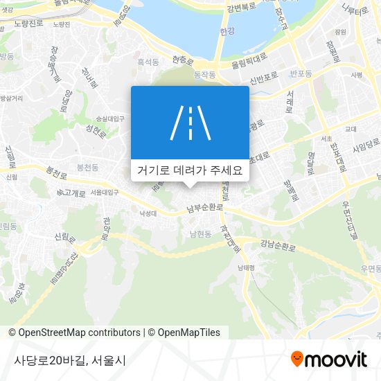 사당로20바길 지도