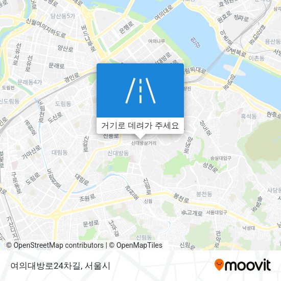 여의대방로24차길 지도