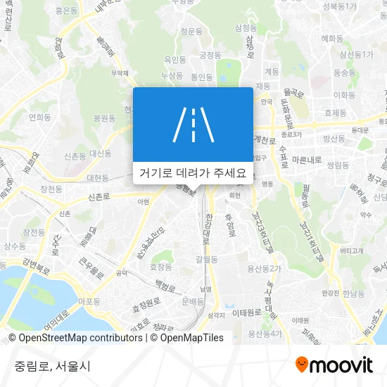 중림로 지도