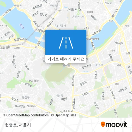 현충로 지도