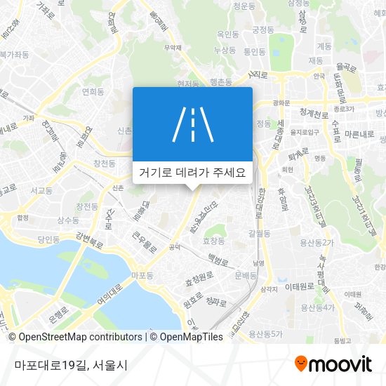 마포대로19길 지도