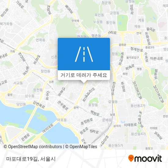 마포대로19길 지도
