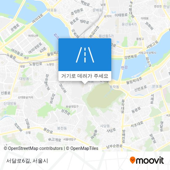 서달로6길 지도