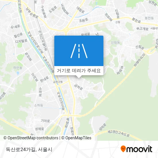 독산로24가길 지도