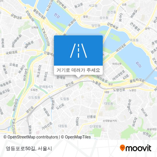 영등포로50길 지도