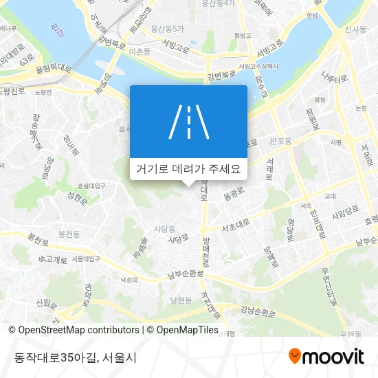 동작대로35아길 지도