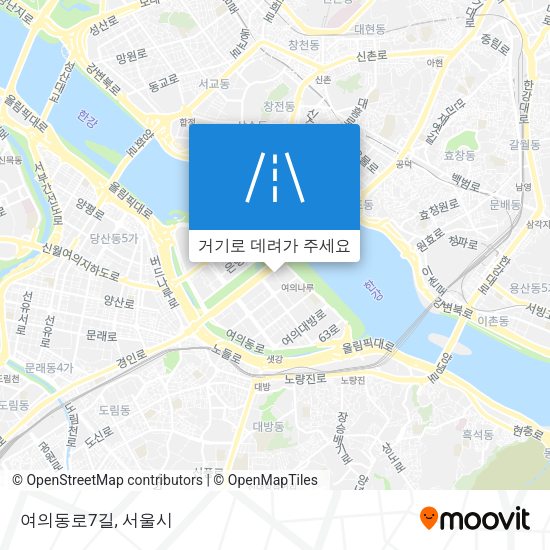 여의동로7길 지도