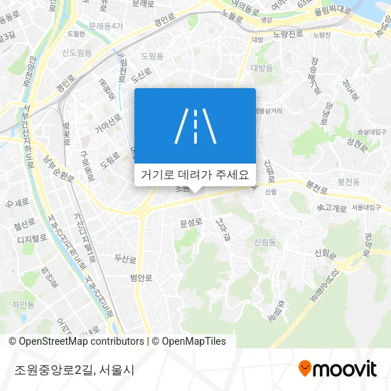 조원중앙로2길 지도