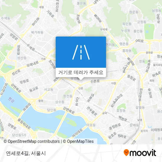 연세로4길 지도