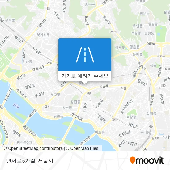 연세로5가길 지도