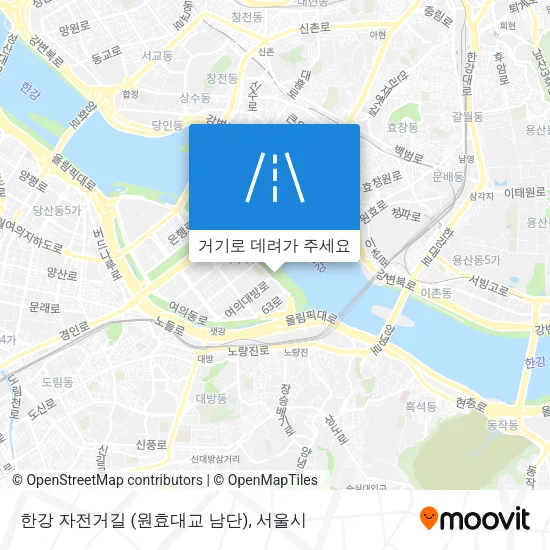한강 자전거길 (원효대교 남단) 지도