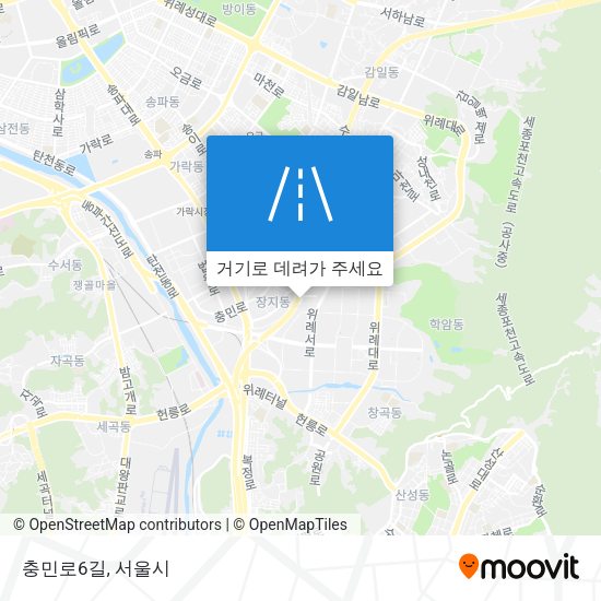 충민로6길 지도