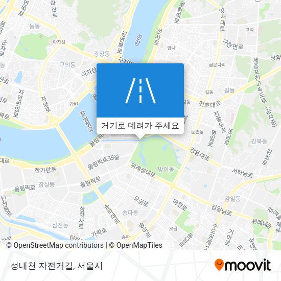 성내천 자전거길 지도