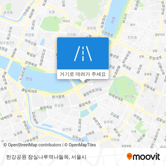 한강공원 잠실나루역나들목 지도