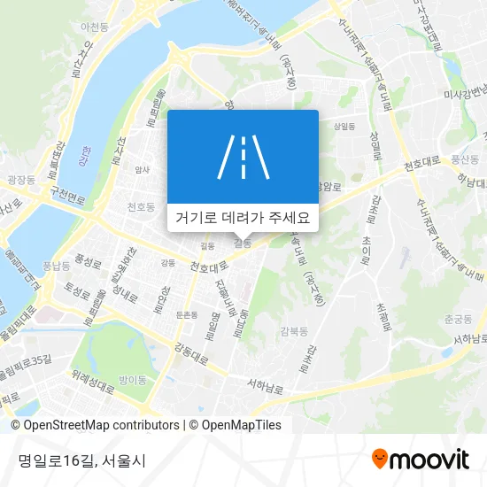 명일로16길 지도
