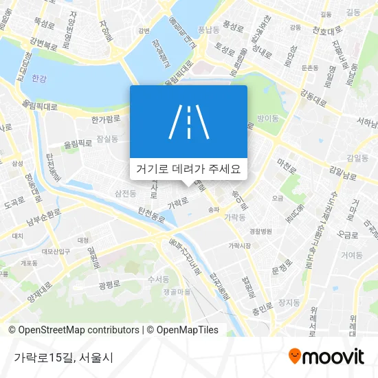 가락로15길 지도