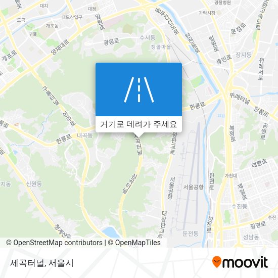 세곡터널 지도