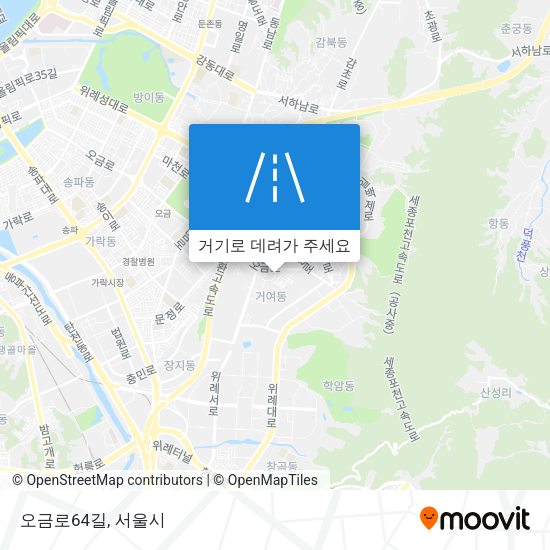 오금로64길 지도