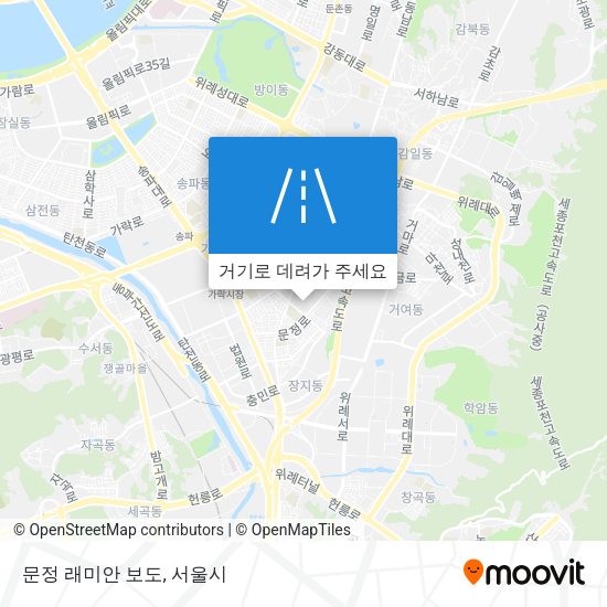 문정 래미안 보도 지도