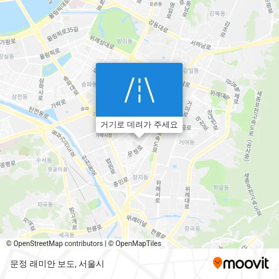 문정 래미안 보도 지도