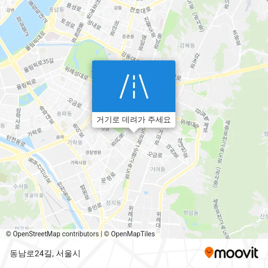동남로24길 지도