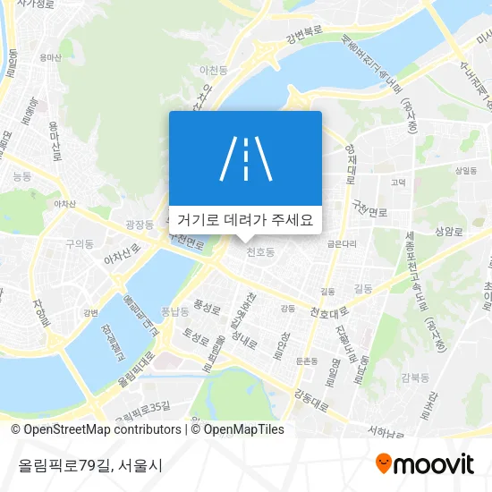올림픽로79길 지도