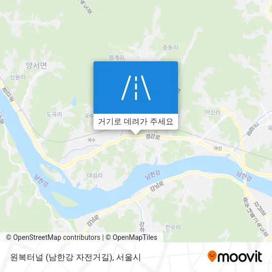 원복터널 (남한강 자전거길) 지도