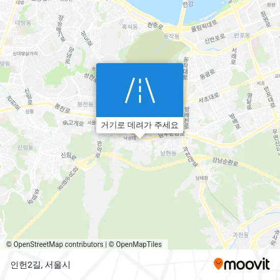 인헌2길 지도