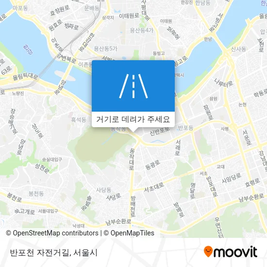 반포천 자전거길 지도