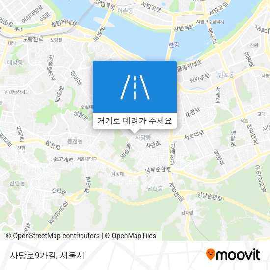 사당로9가길 지도