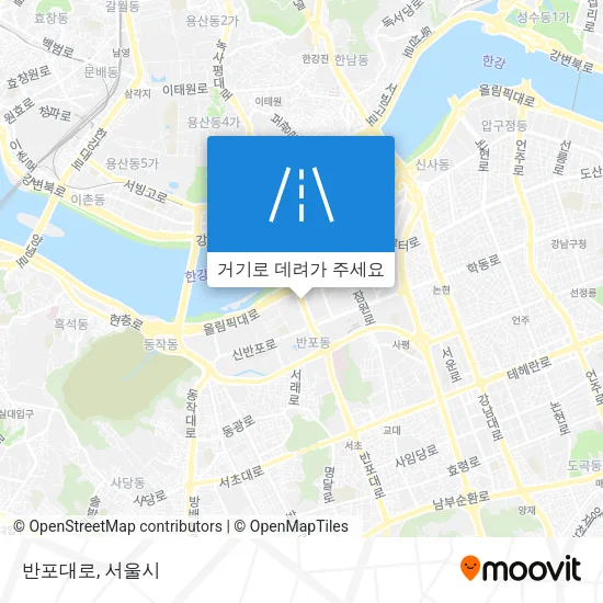 반포대로 지도