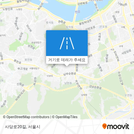 사당로20길 지도