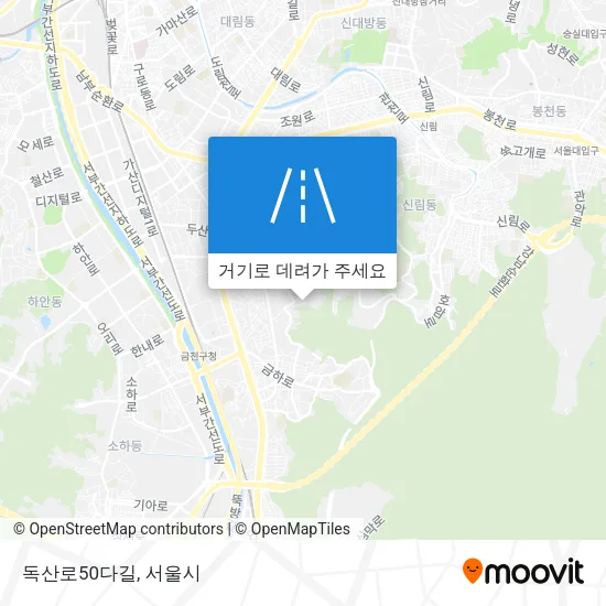 독산로50다길 지도